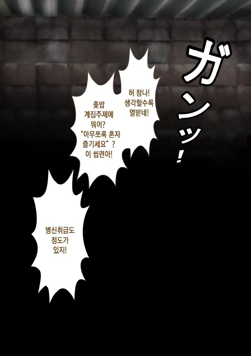 Rikujoubu No Kitai No Hoshi Sawamura Ai-San Kanochi... Soshite... | 육상부의 기대주 사와무라 아이 완전 타락... 그리고...